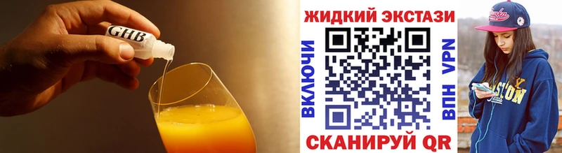 Купить где  Карпинск  Бутират буратино 