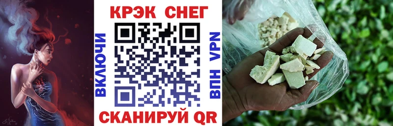 COCAIN Fish Scale Карпинск