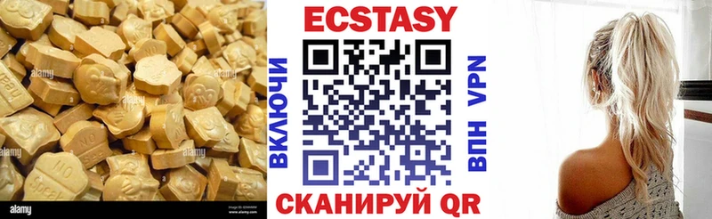 Купить закладки  Карпинск  ЭКСТАЗИ 99% 