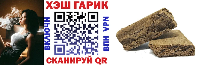 Купить где  Карпинск  Гашиш гарик 