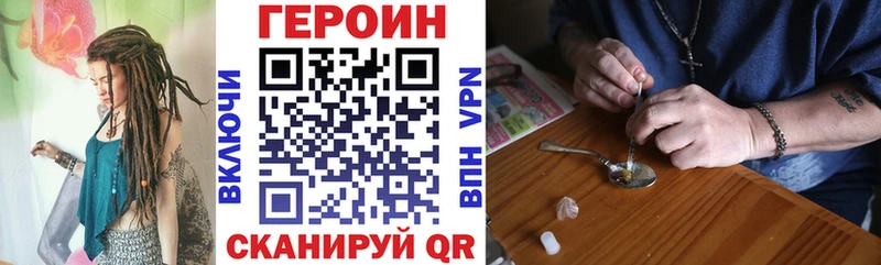 ГЕРОИН Афган  Купить закладки  Карпинск 