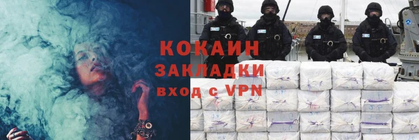 кристаллы Зеленодольск