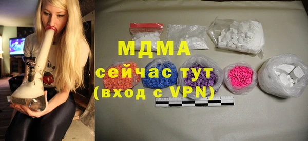 гашишное масло Зеленокумск