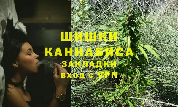 гашишное масло Зеленокумск