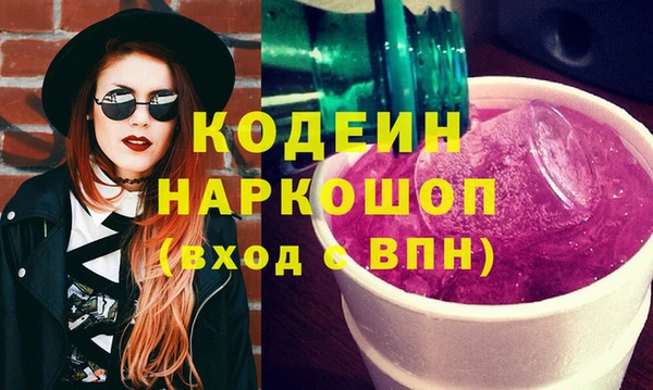 гашишное масло Зеленокумск