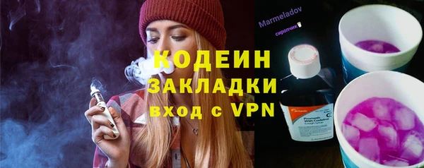 кристаллы Зеленодольск