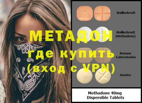 кристаллы Зеленодольск