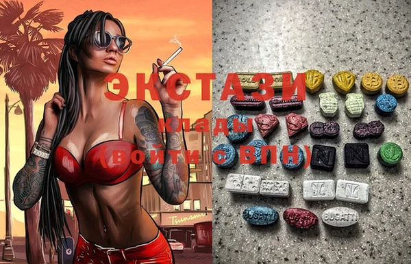 гашишное масло Зеленокумск