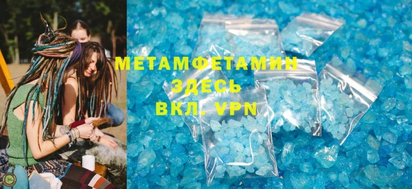 гашишное масло Зеленокумск