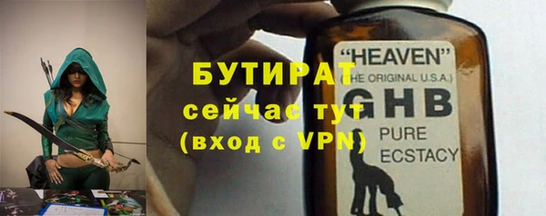 кристаллы Зеленодольск