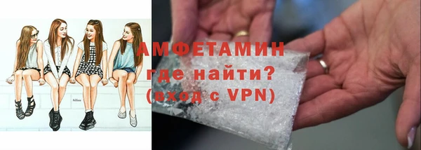 кристаллы Зеленодольск