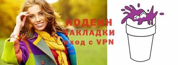 кокаин колумбия Зерноград