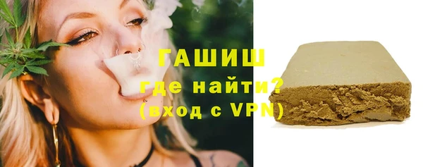 кристаллы Зеленодольск