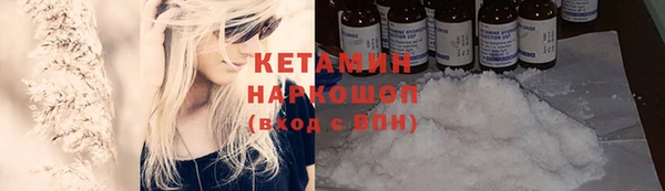 гашишное масло Зеленокумск