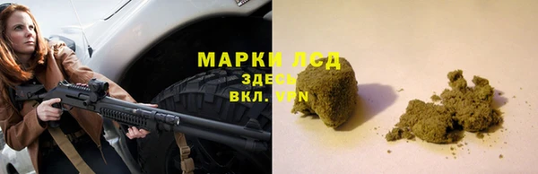 гашишное масло Зеленокумск