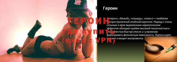 кристаллы Зеленодольск
