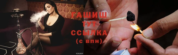 гашишное масло Зеленокумск