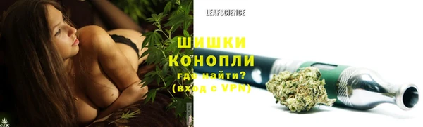 гашишное масло Зеленокумск