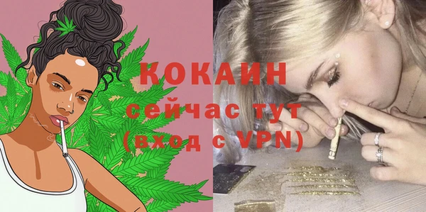 кристаллы Зеленодольск