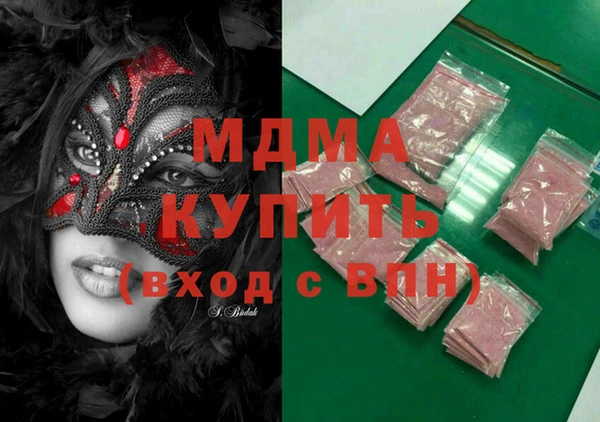 кокаин колумбия Зерноград