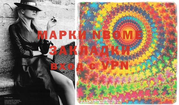 кристаллы Зеленодольск