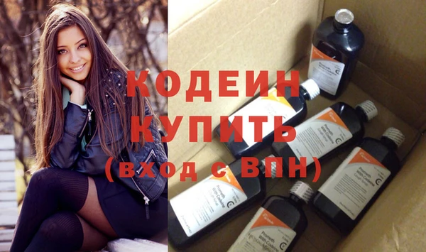кокаин колумбия Зерноград