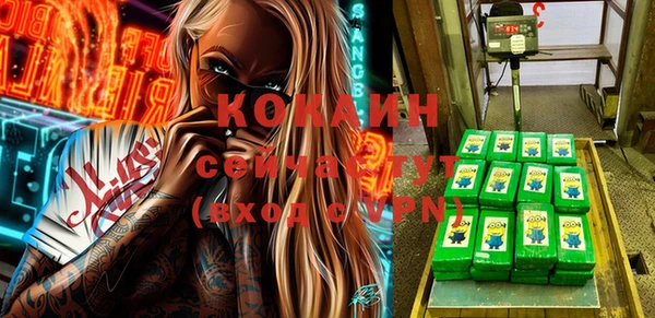 кокаин колумбия Зерноград