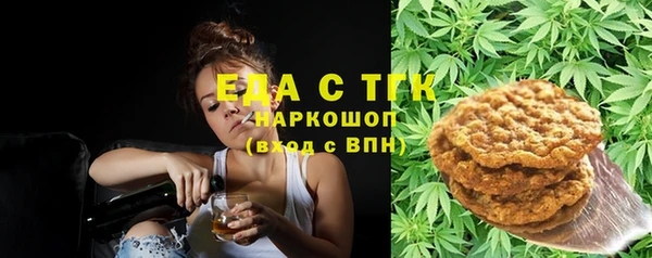 гашишное масло Зеленокумск