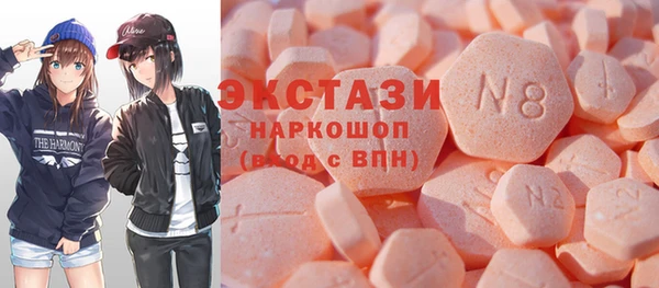 кристаллы Зеленодольск