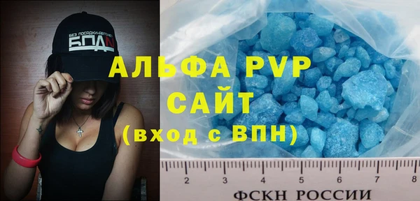 кристаллы Зеленодольск