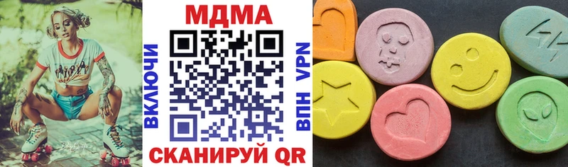 Купить  Карпинск  МДМА Molly 