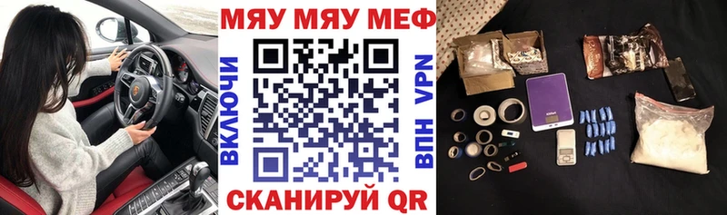 Купить где  Карпинск  Меф mephedrone 