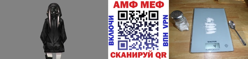 Купить где  Карпинск  МЕТАМФЕТАМИН Methamphetamine 