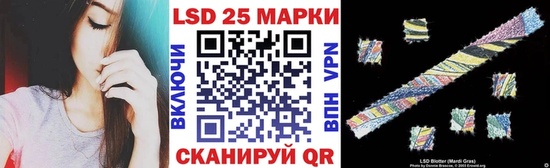 Купить  Карпинск  Марки 25I-NBOMe 1,8мг 