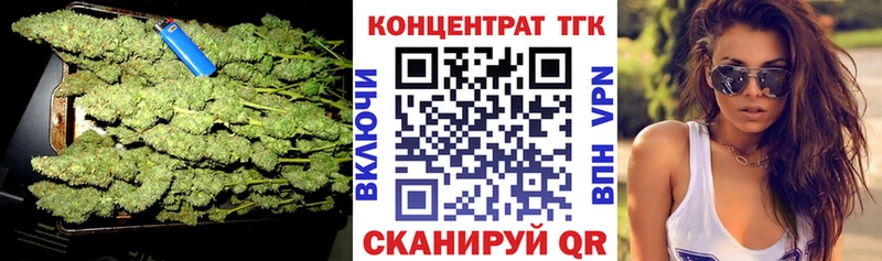 Купить где  Карпинск  Дистиллят ТГК жижа 